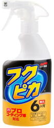 SOFT99 Produse cosmetice pentru exterior Soft99 Fukupika Spray Advance strong type-quick detailer spray 400ml - pcone