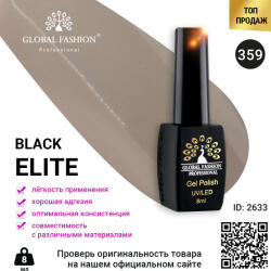 Global Fashion Oja semipermanenta Black Elite, Global Fashion 8 ml, 359