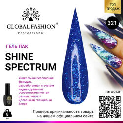 Global Fashion Oja semipermanenta Shine Spectrum, Global Fashion, 8 ml, 321