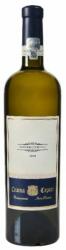 Cepari Sauvignon Blanc Alb Sec 0.75L, 13.2%