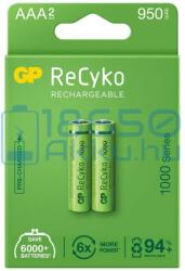 GP Batteries ReCyko 1000 950mAh (AAA / R03) Mikró Újratölthető Elem / Ni-MH Akkumulátor (2db)