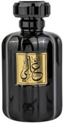 Al Wataniah Ghali EDP 100 ml
