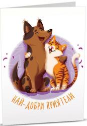 Art Cards Картичка Art Cards - Най-добри приятели, куче и коте (ART41)