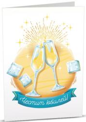 Art Cards Картичка Art Cards - Честит юбилей (ART19)