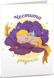 Art Cards Картичка Art Cards - Бебе в цвете (ART42)