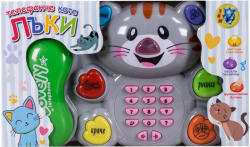 Kikky Telefon "Kitty Lucky" cu limba bulgară Kikky - Cod W1832 Instrument muzical de jucarie