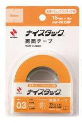 NICHIBAN Bandă dublu adezivă NICHIBAN 15mm x 5m pentru cauciuc și piele, fabricată din material nețesut