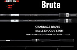 Apia GRANDAGE BRUTE BELLE EPOQUE S86M 2.59m 5-32gr