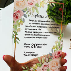 Art gift Акрилни сватбени покани
