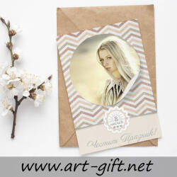 Art gift Картичка Честит Празник - art-gift - 4,13 лв