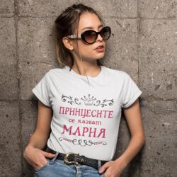 Art gift Тениска - Принцесите се казват Мария