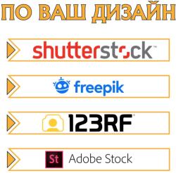 Art Gift Фототапет по Ваш дизайн