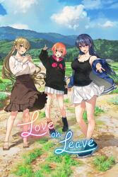qureate Love on Leave (PC)