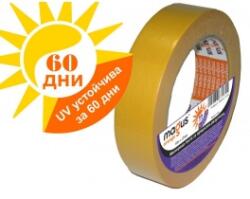 Magus Лента за боядисване 50м/25мм оранжева 60 дни (8153)