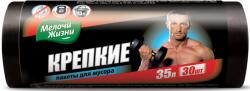 Мелочи Жизни Торби за отпадъци Мелочи Жизни - 35 l, 30 броя, черни, промопак (1100006016)