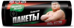 Мелочи Жизни Торби за отпадъци Мелочи Жизни - 90 l, 20 броя, черни (1001001324)
