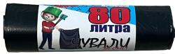 Пясъчко Торби за отпадъци Пясъчко - 80 l, 15 броя (80 литра)
