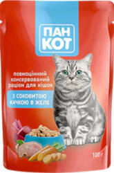 Carpathian Wise Cat Alutasak Macskának Kacsás Zselés 100G