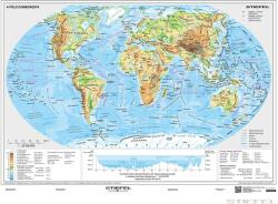 Stiefel A Föld domborzati és politikai térképe DUO (474347)