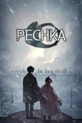 Growing Seeds Pechka Historical Story Adventure (PC)