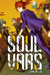Shueisha Games SOULVARS (PC)