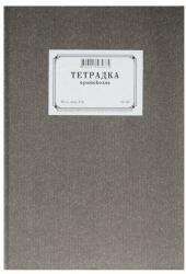  Протоколна тетрадка, 21 x 29 cm, широки редове, вестникарска хартия, твърда корица, 80 листа (502-оп.5)