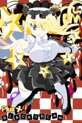 RE Atelier Black Dream Plus+ (PC)