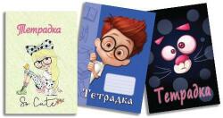 Екобелан Тетрадка А5, 20 листа, широк ред, офсетова хартия