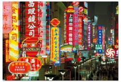 Educa Peisaj Urban 1000 (15160) Puzzle
