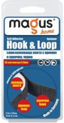 Magus 1500 Лепяща лента Hook&Loop 2x 50 cм. /2м (8701004)