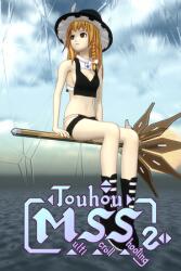 Skydash studio Touhou MSS Multi Scroll Shooting 2 (PC)