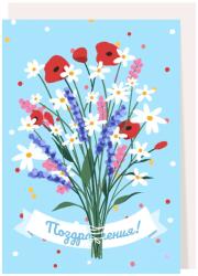 Creative Goodie Поздравителна картичка Creative Goodie - Поздравления (CGGC23007)