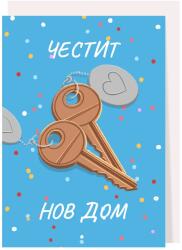Creative Goodie Поздравителна картичка Creative Goodie - Честит нов дом (CGGC23009)