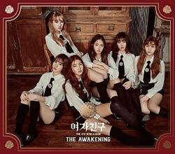 Bertus Hungary Kft Gfriend - Awakening (CD) (W72193)