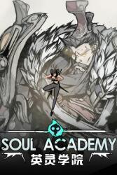 Wave Game Soul Academy (PC)