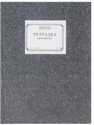  Протоколна тетрадка, a5, широки редове, офсетова хартия, твърда корица, 100 листа (501-оп.10)