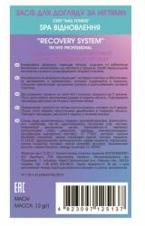 NYD Professional Remediu pentru repararea și tratarea unghiilor - NYD Professional Nail Fitness SPA Recovery System 12 ml