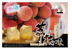 Yuki&Love Licsi Zselé, 200gr (Yuki&Love) (4712905016661 02/01/2026 (12db) 05/07/2026 (12db))