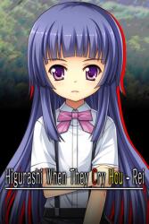 MangaGamer Higurashi When They Cry Hou Rei (PC)