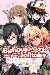 Zoo Corporation Bishoujo Battle Mahjong Solitaire (PC)