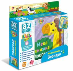 Thinkle Stars Мека книжка Thinkle Stars - Животните от зоопарка (0588)