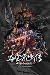 Phoenix Tunshi Kongming Legends (PC)