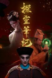 GKD Game Studio Notes of Soul (PC)