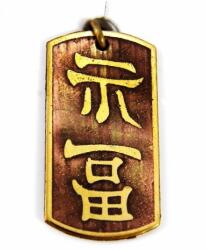 36; A boldogság ősi, kínai szimbóluma (FU)