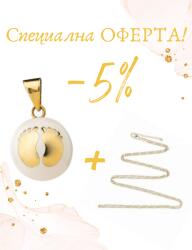 Bola СПЕЦИАЛНА ОФЕРТА! Медальон за бременни Бола - злато + синджирче злато (vk950)