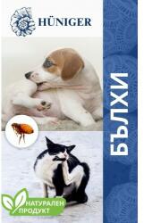 Hüniger® - Натуралните решения за чист и здрав дом Hüniger® Натурална пудра за унищожаване на бълхи, 55 гр за 20 кв. м (12355-10)