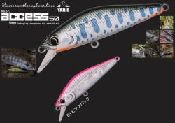 Yarie Jespa YARIE 677 ACCESS S 50mm 3.6gr D3 Pink Back (Y67750SD3) - koi-farm