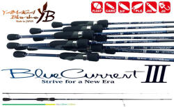 YAMAGA Blanks BLUE CURRENT III 82 2.495m 2-20gr (YB17867) - koi-farm