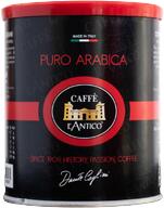 L`Antico Puro Arabica cafea macinata cutie metalica 250gr