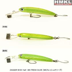 HMKL Vobler HMKL Zagger 50B1 Half, 5cm, MS Fresh Olive (Z50B1H-MSFO)